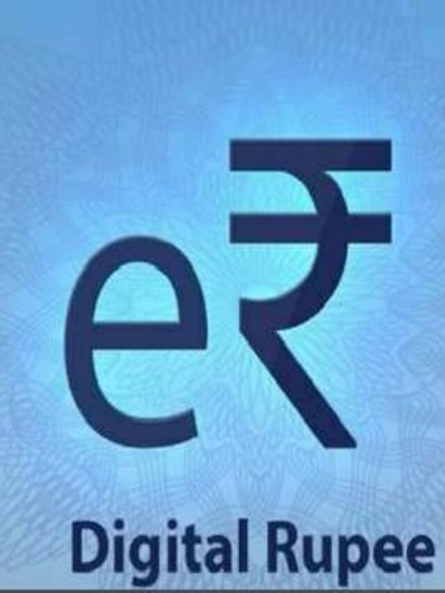 अब आपको कैश की ज़रूरत कम पड़ेगी |  Digital Rupee Kya Hai